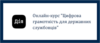 ������-���� '������� ����������� ��� ��������� ����������'