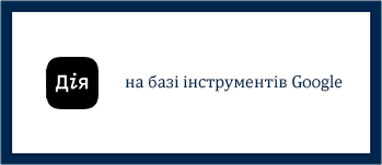 �� ��� ����������� Google